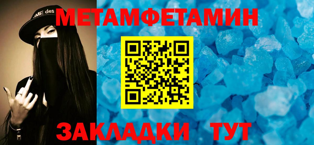 Amphetamine VHQ Назрань
