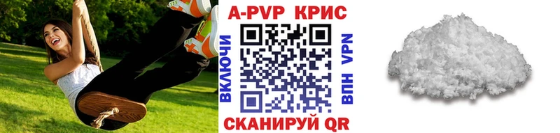 A-PVP СК КРИС  Назрань 