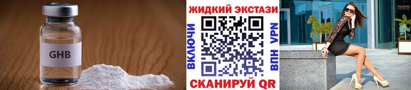 Бутират вода  Назрань 