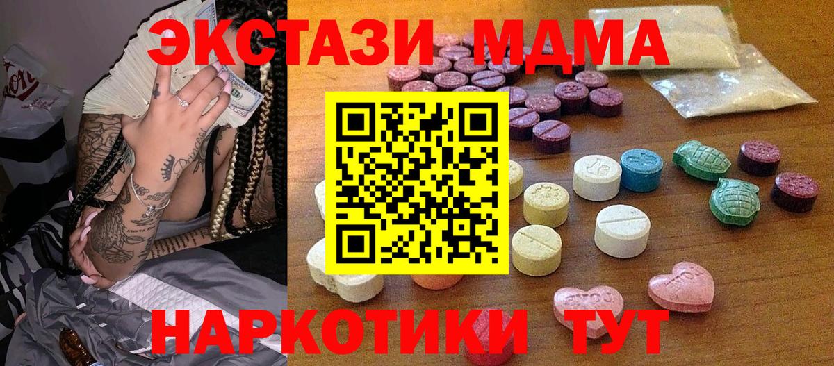 Канабис  Гашиш  Кокаин  Назрань  МЕФ   Метамфетамин  Вход с VPN  Купить наркотик  МЕТАДОН  LSD-25 
