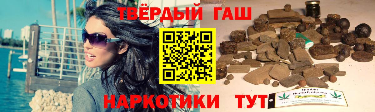 Гашиш индика сатива  Вход с VPN  ГАШИШ гарик  Назрань 