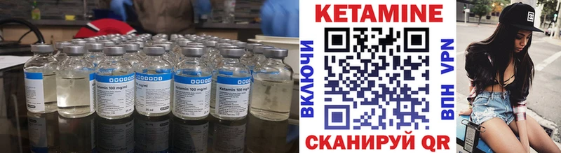 это официальный сайт  Назрань  КЕТАМИН ketamine 