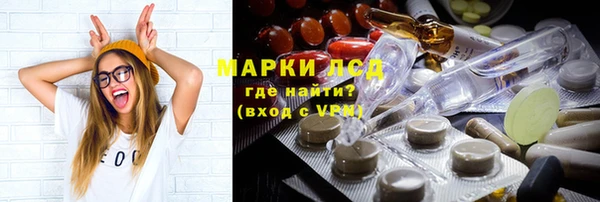 мяу мяу кристалл Надым
