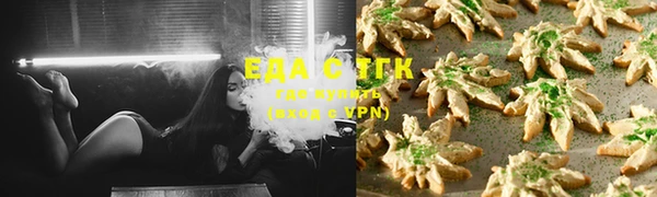 мяу мяу кристалл Надым