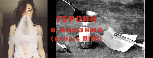 альфа пвп VHQ Абаза