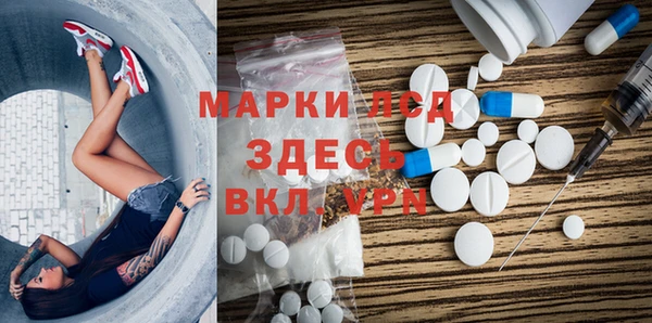 мяу мяу кристалл Надым