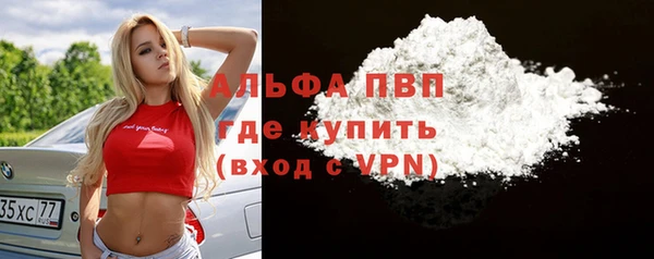 MDMA Premium VHQ Абдулино