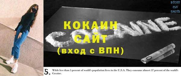 MDMA Premium VHQ Абдулино