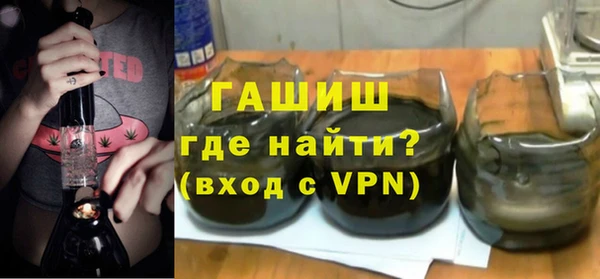 альфа пвп VHQ Абаза