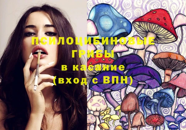 MDMA Premium VHQ Абдулино