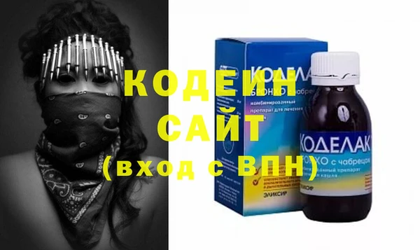 мяу мяу кристалл Надым