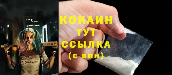 MDMA Premium VHQ Абдулино