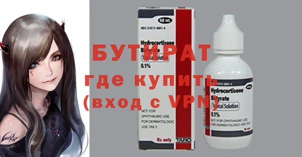 альфа пвп VHQ Абаза
