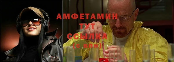 сатива Навашино
