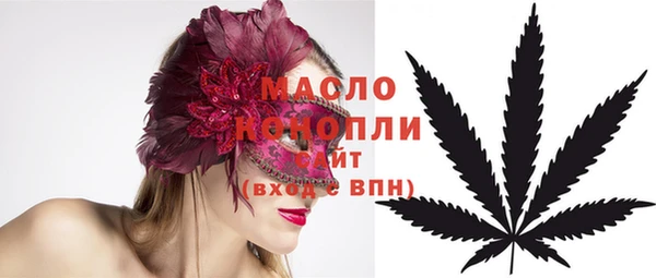 сатива Навашино