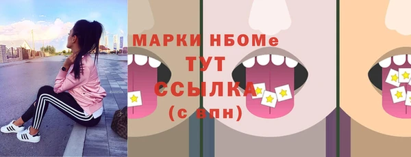 альфа пвп VHQ Абаза