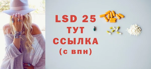 MDMA Premium VHQ Абдулино