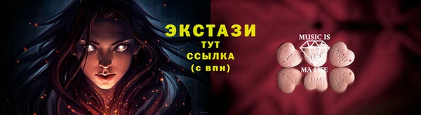 хмурый Абинск