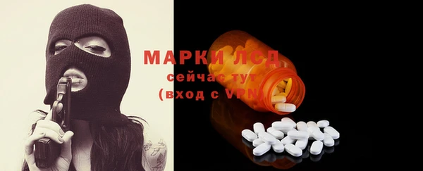 сатива Навашино