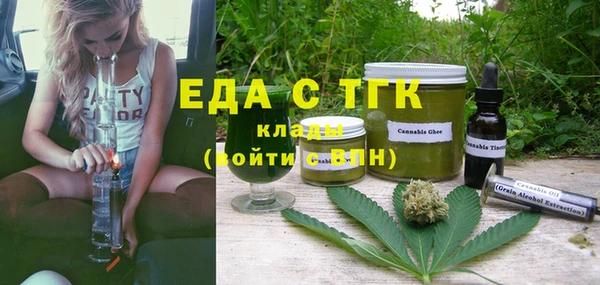 MDMA Premium VHQ Абдулино