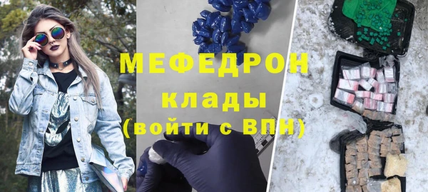 альфа пвп VHQ Абаза