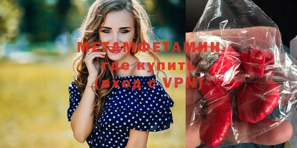 сатива Навашино