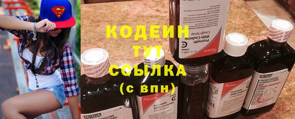 амф Наволоки