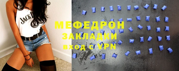 амф Наволоки