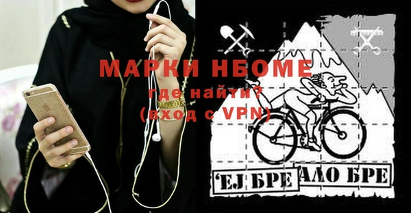 альфа пвп VHQ Абаза