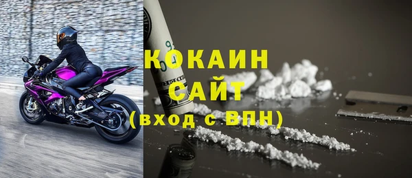 альфа пвп VHQ Абаза
