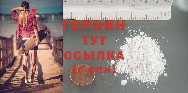 альфа пвп VHQ Абаза