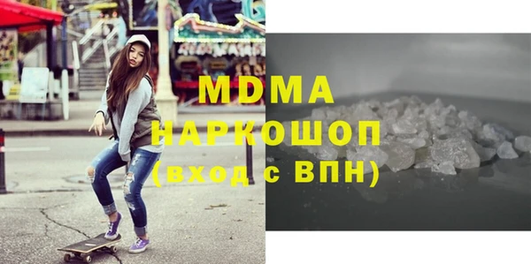 MDMA Premium VHQ Абдулино