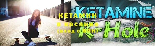 альфа пвп VHQ Абаза