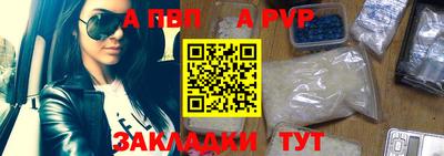 мяу мяу мука Донецк