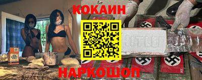 экстази Донской