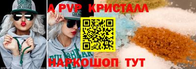 экстази Донской