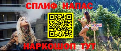 мяу мяу мука Донецк