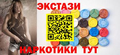 экстази Донской