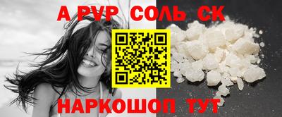 экстази Донской