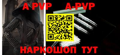 Альфа ПВП Дубна