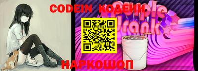 мяу мяу мука Донецк