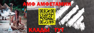Альфа ПВП Дубна
