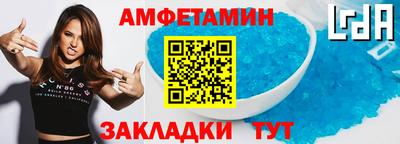 мяу мяу мука Донецк