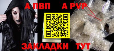 мяу мяу мука Донецк