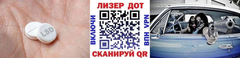 LSD-25 экстази кислота  Назрань 