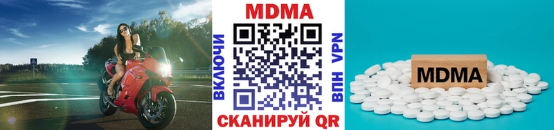 MDMA crystal  blacksprut ссылки  Назрань 