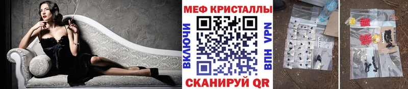 МЕФ mephedrone Назрань