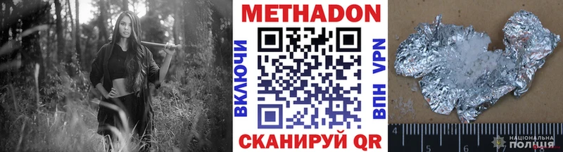 цена   ссылка на мегу ссылка  Метадон белоснежный  Назрань 