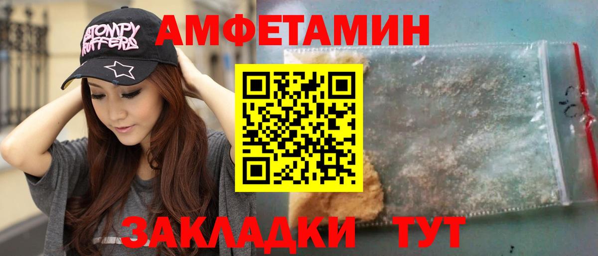 Первитин Methamphetamine Назрань