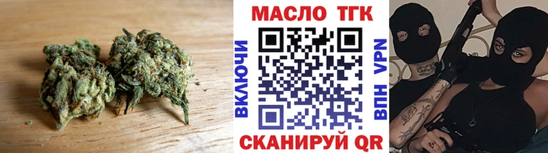 мега ссылка Назрань ТГК вейп с тгк